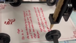 ხელნაწერი წერილები რობოტებისგან