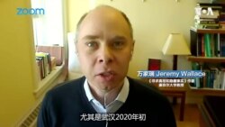 专家：中共长期捏造数据 新冠死亡人数为典型例子 