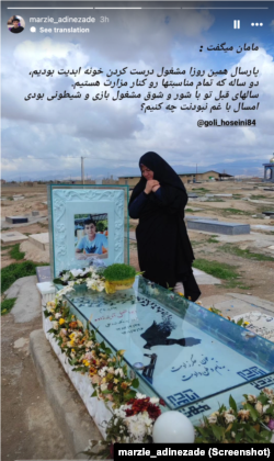 حضور خانواده آدینه‌زاده در روز سیزده‌به‌در بر مزار ابوالفضل آدینه‌زاده