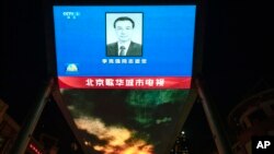 រូបរបស់លោក Li Keqiang ត្រូវបានបង្ហាញនៅ​លើ​កញ្ចក់​អេក្រង់​មួយ​ដែល​​ផ្សព្វផ្សាយ​អំពី​មរណភាព​របស់​លោក​ នៅទីក្រុង​ប៉េកាំង ប្រទេស​ចិន នៅថ្ងៃទី ២៧ ខែតុលា ឆ្នាំ២០២៣។ 