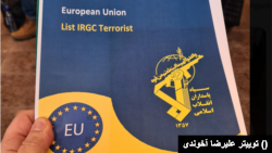 تلاش برای قرار دادن سپاه پاسداران در فهرست تروریستی اتحادیه اروپا