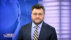 აშშ-ის სანქციების პირველი ნაკადი - სავიზო შეზღუდვები