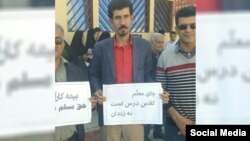 محسن عمرانی، عضو هیئت مدیره کانون صنفی معلمان بوشهر