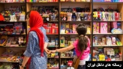 نوشت افزار فروشی.آرشیو