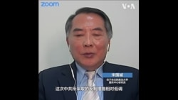 “蔡麦会”后，中国未升高武吓 分析：非释出善意、是学到教训 