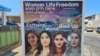 رونمایی از دیوارنگاره «زن زندگی آزادی»؛ هومن خلیلی: اسرائیل تنها کشور خاورمیانه است که در کنار زنان آزادی‌خواه ایران ایستاد