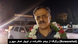 محمدحسین سپهری بعد از آزادی از زندان 