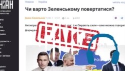 Ռուսական ապատեղեկատվական արշավների մեթոդներից մեկը՝ «կրկնօրինակ-կայքեր»
