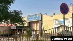 Təbriz Mərkəzi Həbsxanası