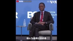 美副财长：对中国钢铁征收关税以获得公平竞争环境