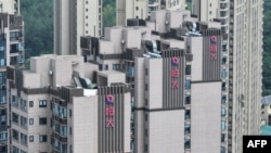 中国江苏南京一处公寓楼上的恒大标识。（2023年8月17日）