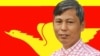 မွန်လွှတ်တော် ဒုဥက္ကဌဟောင်းကို စစ်ကောင်စီဖမ်းဆီး