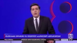 რა გავლენა შეიძლება ჰქონდეს ტრამპის მკვლელობის მცდელობას არჩევნებზე?