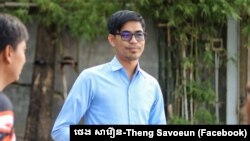 មុន​នឹង​ចូល​ដឹកនាំ​សមាគម​ដែល​លោក​បង្កើ​តឡើង លោក ថេង សាវឿន ធ្លាប់​បម្រើ​ការងារ​ជា​យុវជន​ស្ម័គ្រ​ចិត្ត ដោយ​ចូលរួម​ធ្វើ​កិច្ចការ​សង្គម​នៅ​តាម​សមាគម​អង្គការ​ក្រៅ​រដ្ឋាភិបាល​មួយ​ចំនួន។ (Facebook/ថេង សាវឿន-Theng Savoeun)