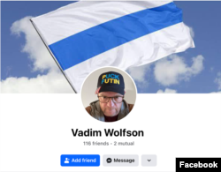 Screenshot Facebook stranice Vadima Volfsona.