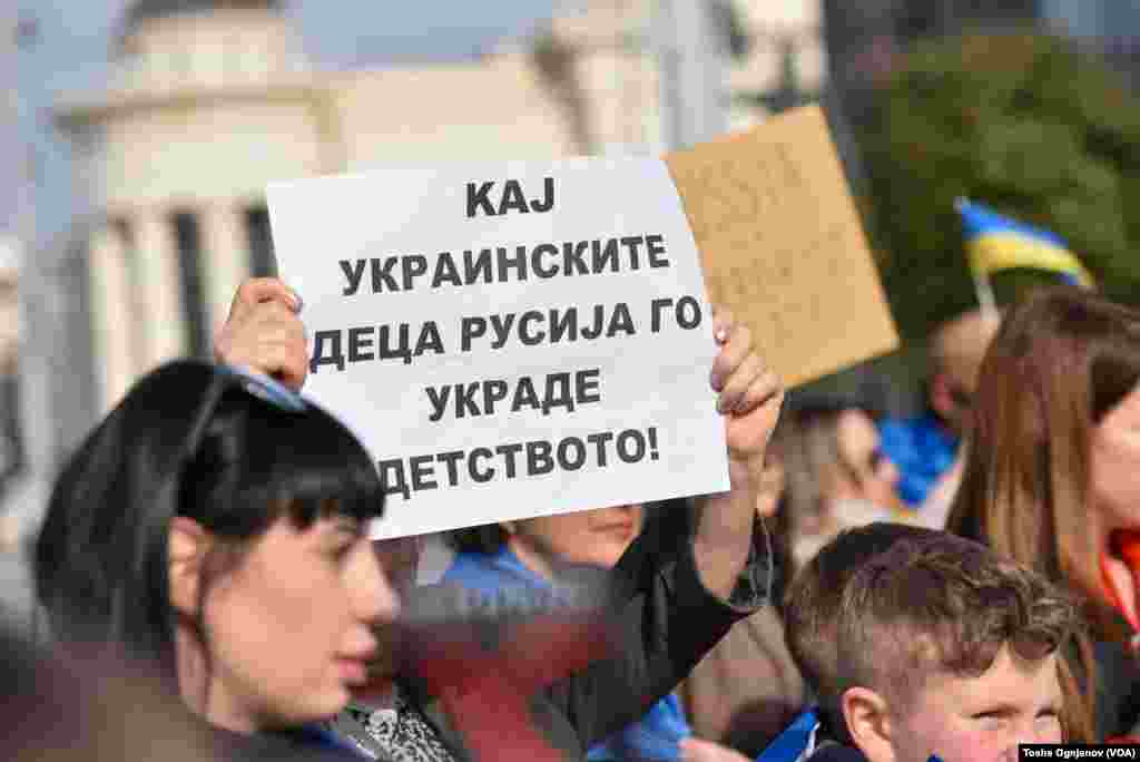 Rally of Ukrainians in Skopje - One year resistance to the Russian aggression 