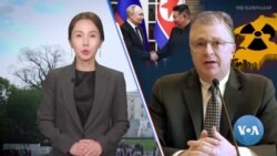 [VOA 뉴스] ‘북러 협력’ 깊이 우려…‘제재·억제력’ 강화해야