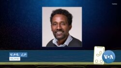 ሥራ ዐጥ ወጣቶችን በማስተሳሰር የሚያግዘው “የስ ኢትዮጵያ” 