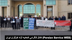 تجمع اعتراضی بازنشستگان مخابرات در اردبیل. دوشنبه ۸ آبان ۱۴۰۲