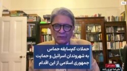 حملات کم‌سابقه حماس به شهروندان اسرائیل و حمایت جمهوری اسلامی از این اقدام