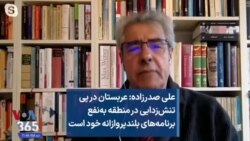 علی صدرزاده: عربستان در پی تنش‌زدایی در منطقه به‌نفع برنامه‌های بلندپروازانه خود است