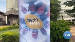 ወጣቶች ከጦርነትና ከግጭት አስተሳሰብ እንዲወጡ ተጠየቀ