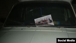 Ərdəbildə azərbaycanlı siyasi məhbuslara dəstək üçün afişlər paylanılıb