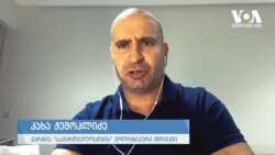 "იმედი მაქვს რომ 100 ხმას "ოცნება" ვერ მოაგროვებს"