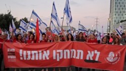 Women Fear Israel's New Government Could Step on Their Rights