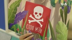 Минирано детство: Украинските децата учат за опасностите од нагазни мини