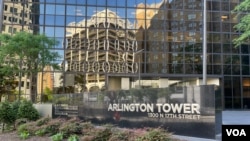 美国在台协会总部所在大楼外观(2023年4月19日，美国之音锺辰芳拍摄）