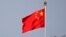 FILE - A Chinese national flag flies at Tiananmen Square in Beijing, June 14, 2018. China is taking countermeasures against two Canadian institutions and 20 people involved in human rights issues concerning the Uyghurs and Tibet.