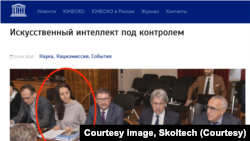 Sofia Zakharova gjatë një takimi për inteligjencën artificiale