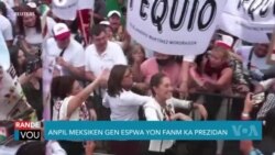 Anpil Meksiken Gen Espwa Yon Fanm ka Prezidan Peyi a