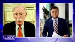 ექსკლუზიური ინტერვიუები ჯონ ბოლტონთან და როუზ გიოტმიოლერთან