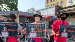 ព័ត៌មាន​ពេល​រាត្រី ២៥ ឧសភា៖ មេដឹកនាំ​​សហជីព​ណាហ្គា​វើលដ៍កញ្ញា ឈឹម ស៊ីថរ ត្រូវបាន​កាត់​ទោស​​​​ឱ្យ​ជាប់​ពន្ធ​នា​គារ​២​ឆ្នាំពី​បទញុះញង់