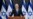Israeli PM Reverses Course on Sacking Defense Minister 