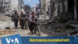 อิสราเอลระดมถล่มกาซ่า