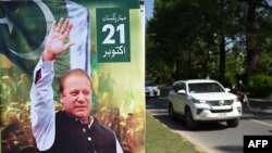  سابق وزیرِ اعظم نواز شریف چار برس بعد وطن واپس پہنچ رہے ہیں۔ 