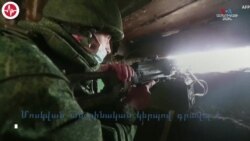 Պուտինի կեղծիքները՝ իր «Ուկրաինայի խաղաղության ծրագրում»