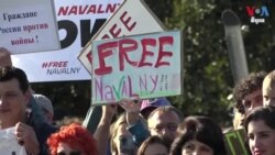ជនជាតិរុស្ស៊ីនៅក្រៅប្រទេសតវ៉ាប្រឆាំងការដាក់ពន្ធនាគារលោក Navalny នៅរុស្ស៊ី