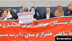 اعتراض بازنشستگان کشوری، کرمانشاه، سه‌شنبه ۱۸ مهر ۱۴۰۲ 