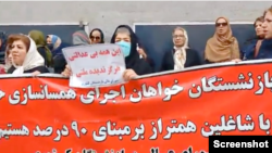 اعتراض بازنشستگان کشوری، کرمانشاه، سه‌شنبه ۱۸ مهر ۱۴۰۲ 