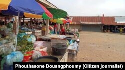 ຕະຫຼາດແຫ່ງນຶ່ງຢູ່ແຂວງຊຽງຂວາງ, ປະເທດ ລາວ.