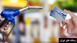 سهمیه و قیمت بنزین برای سال ۱۴۰۳ همچنان در هاله‌ای ابهام.