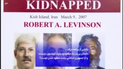  بخشی از برنامه دیکد - رابرت لوینسون کیست و آیا جمهوری اسلامی پشت مفقود شدن اوست؟