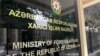 Azərbaycan Xarici İşlər Nazirliyi 
