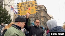 Protest podrške tužiteljkama u Beogradu, 2. mart 2023.