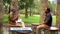 ማሕበር ተጋሩ ንሰላምን ተሃድሶን ኢትዮጵያ ሓገዝ የባጽሕ፣ ይጽውዕ