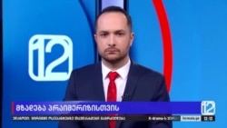 საპრეზიდენტო არჩევნები აშშ-ში